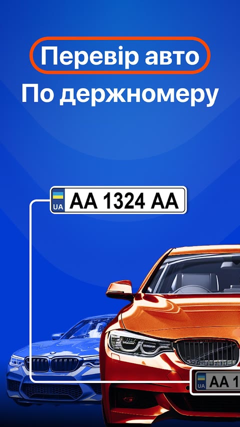 Check a car by plate number