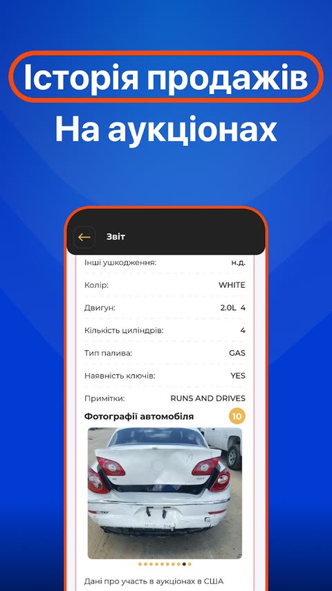 Auction sales history